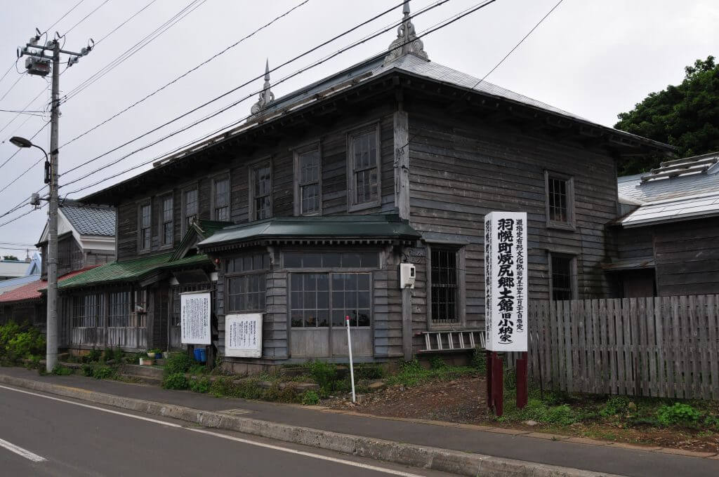 焼尻郷土館(旧小納家)