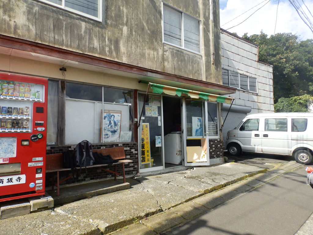 （有）カネテ寺坂商店