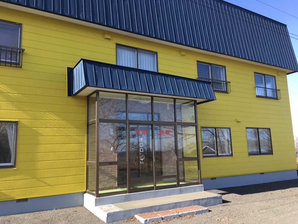 旅館 オロロン荘