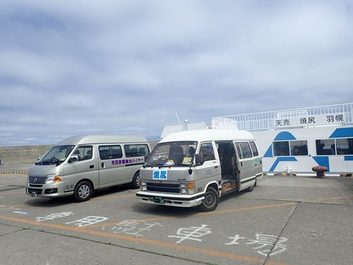 焼尻観光ハイヤー